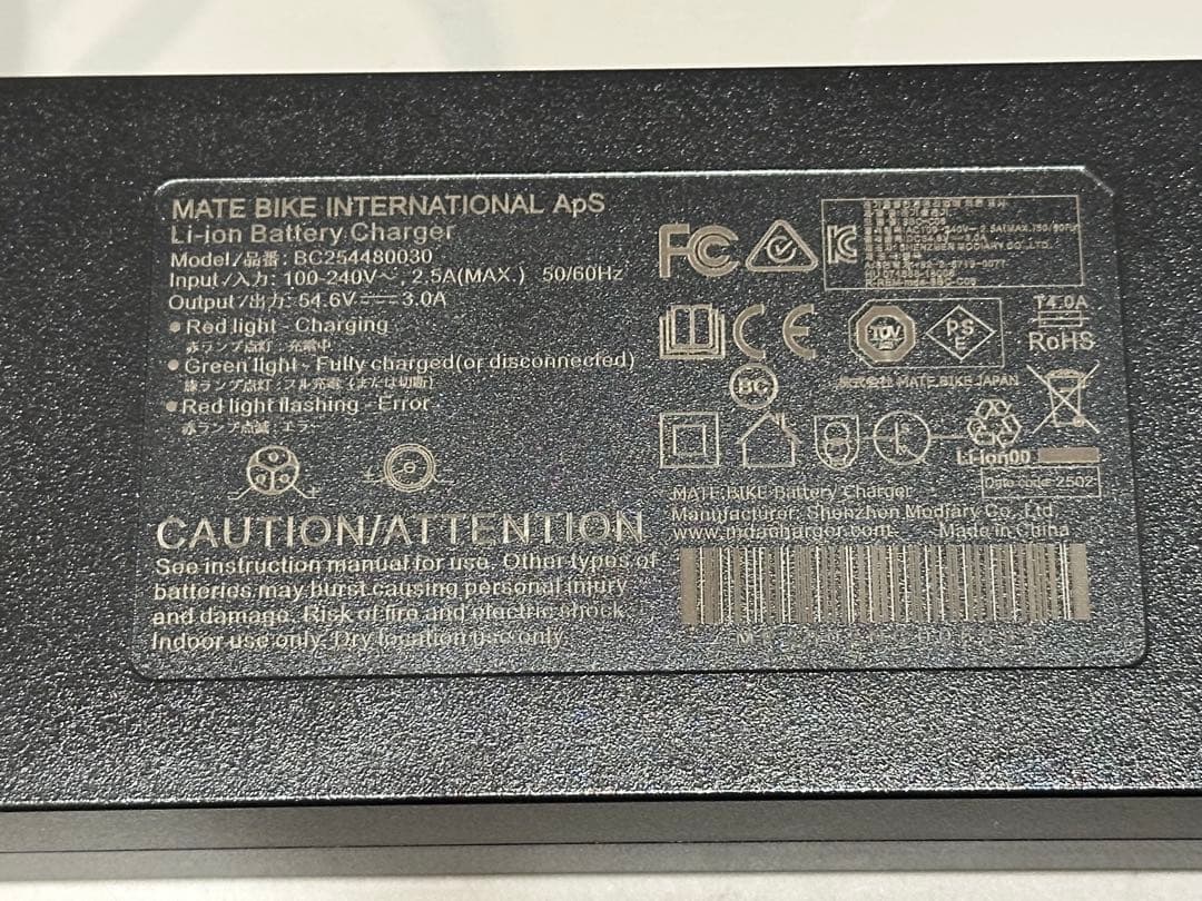 【美品】MATE X EVO Ocean Shimmer 車体 本体