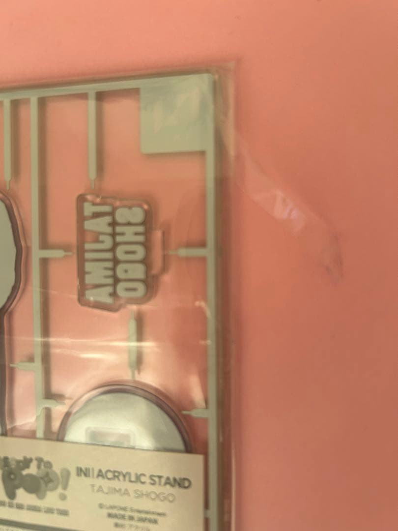 INI 田島将吾セット