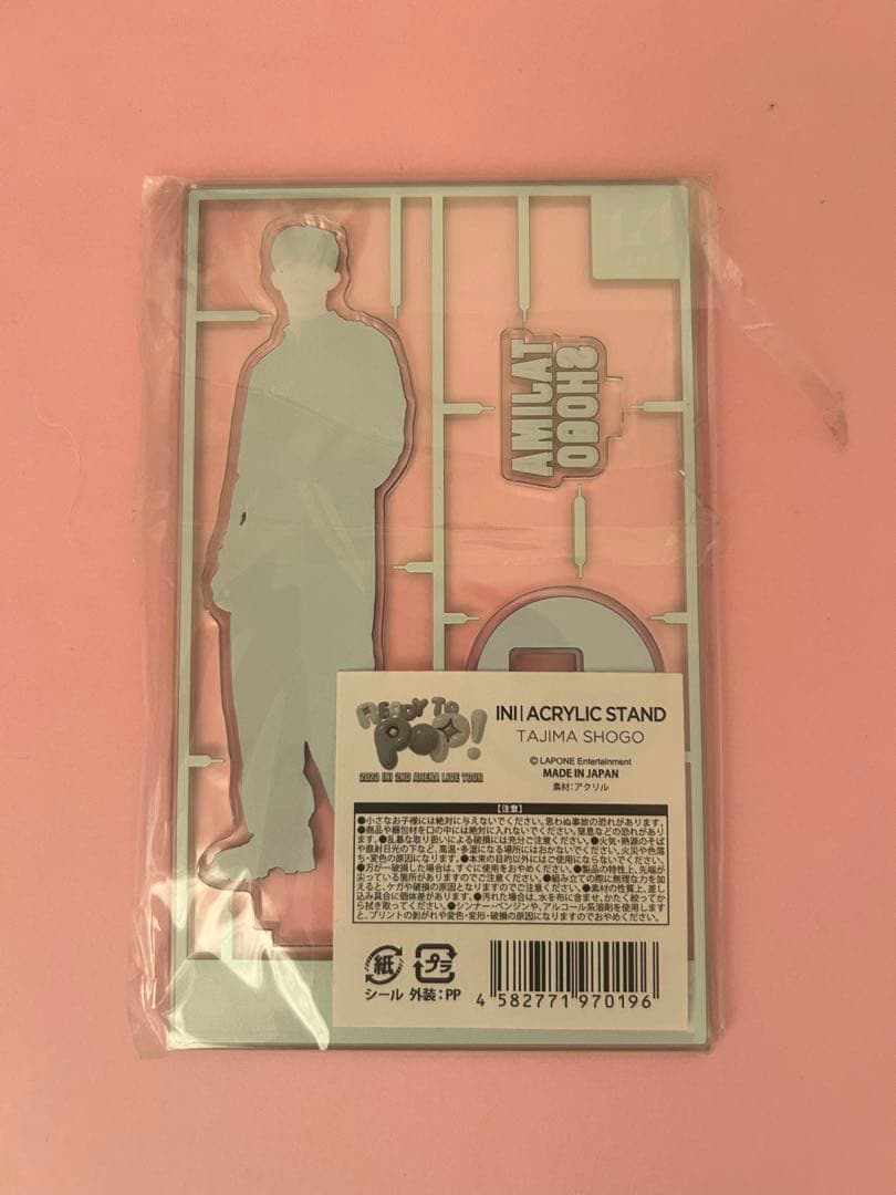 INI 田島将吾セット