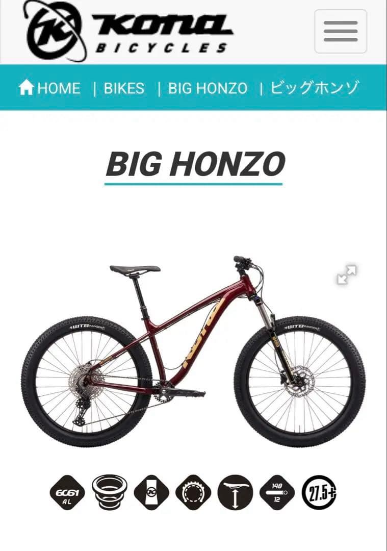 自転車本体 KONA BIG HONZO MTB M SIZE 1X11S 27.5 WTB