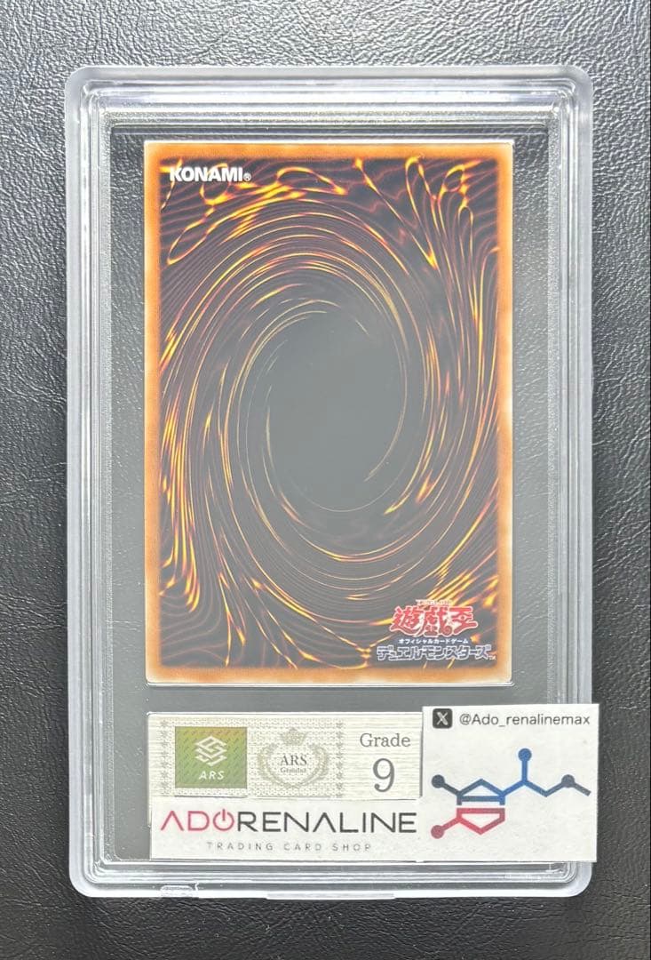 【ARS9】光の創造神ホルアクティ ウルトラ YGOPR