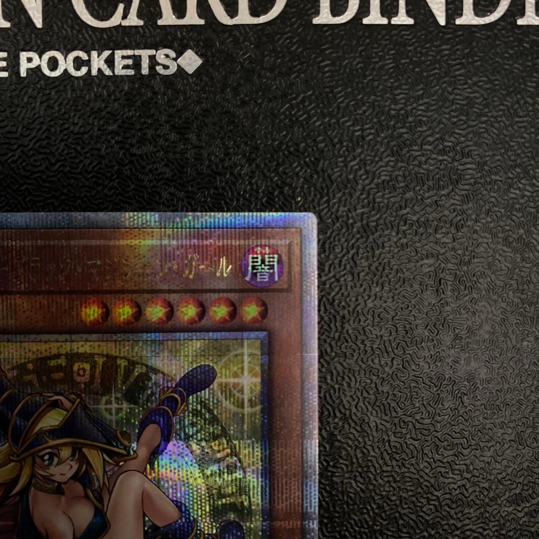 遊戯王　魔術師の弟子　ブラックマジシャンガール　25th（日版）