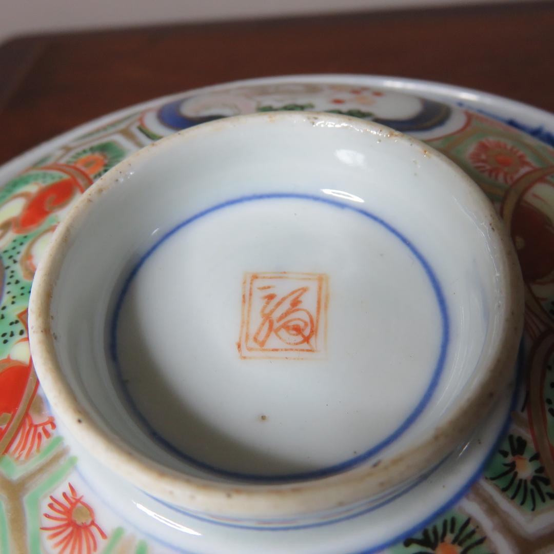 蓋物 ペア 色絵付 錦蒸し茶碗 金彩 古伊万里 蔵出し 初荷
