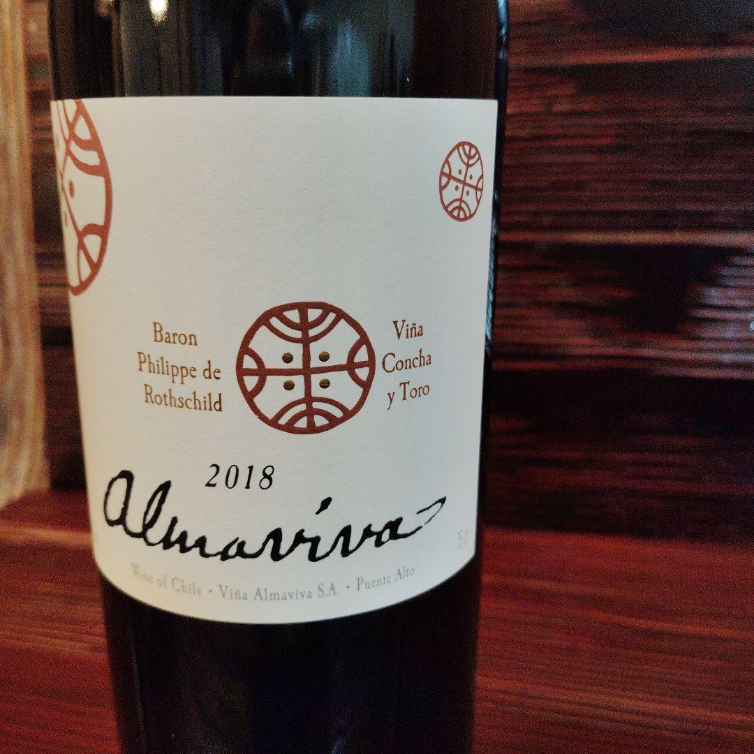 Almaviva 2018 チリワイン 750ml