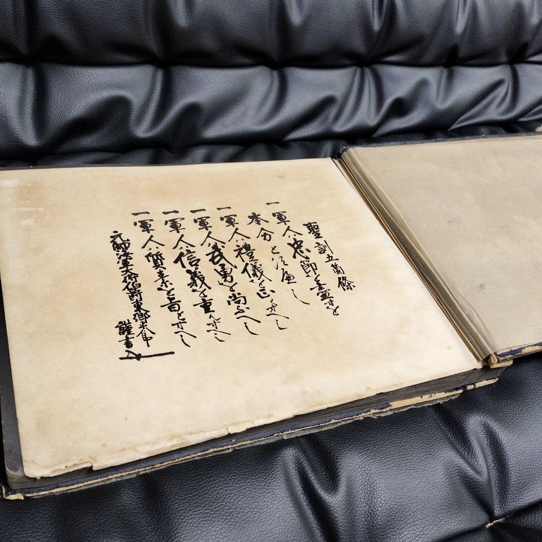 旧日本軍 軍人 戦前 戦時中 白黒写真集 アルバム 骨董