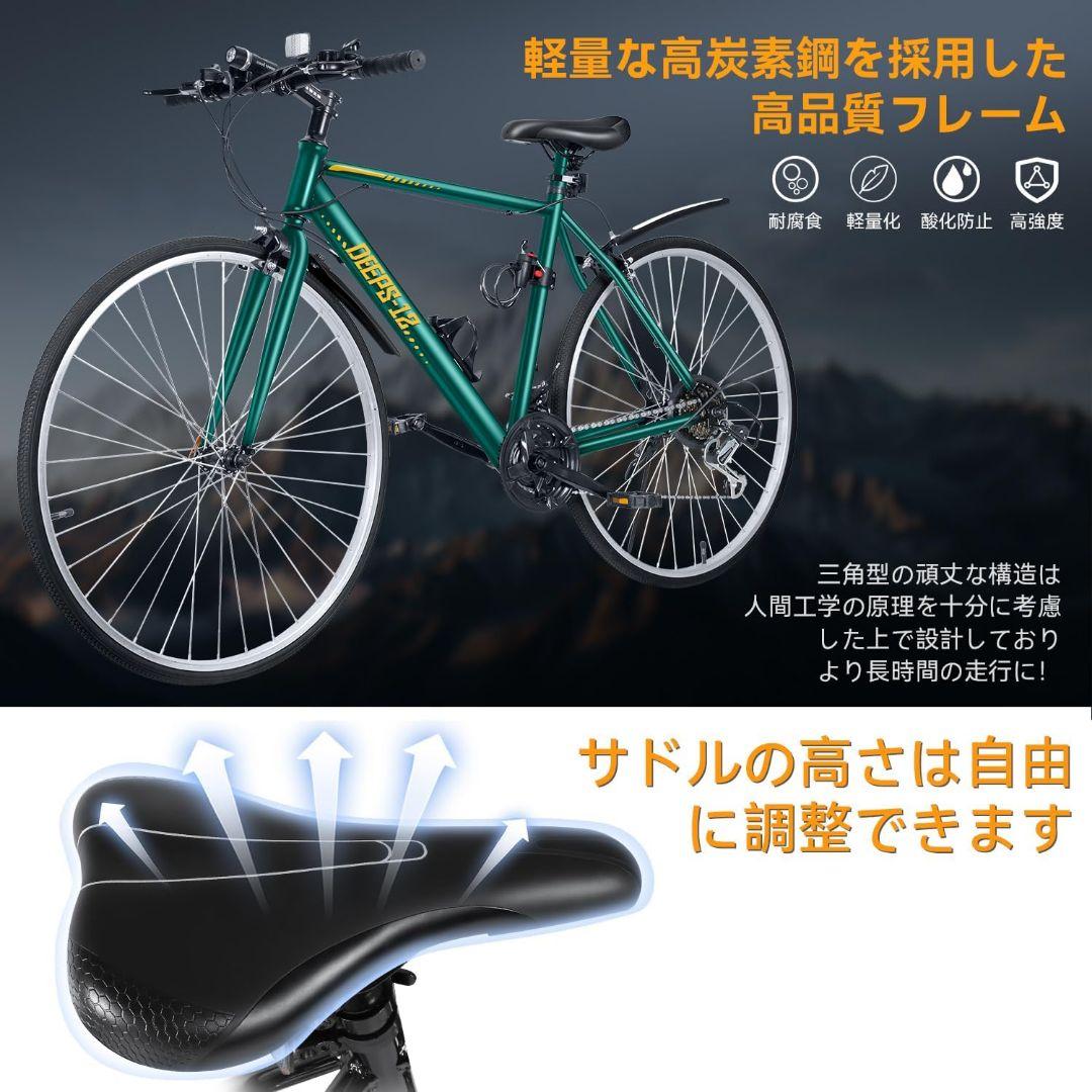 【新品】クロスバイク ホワイトMIXIU