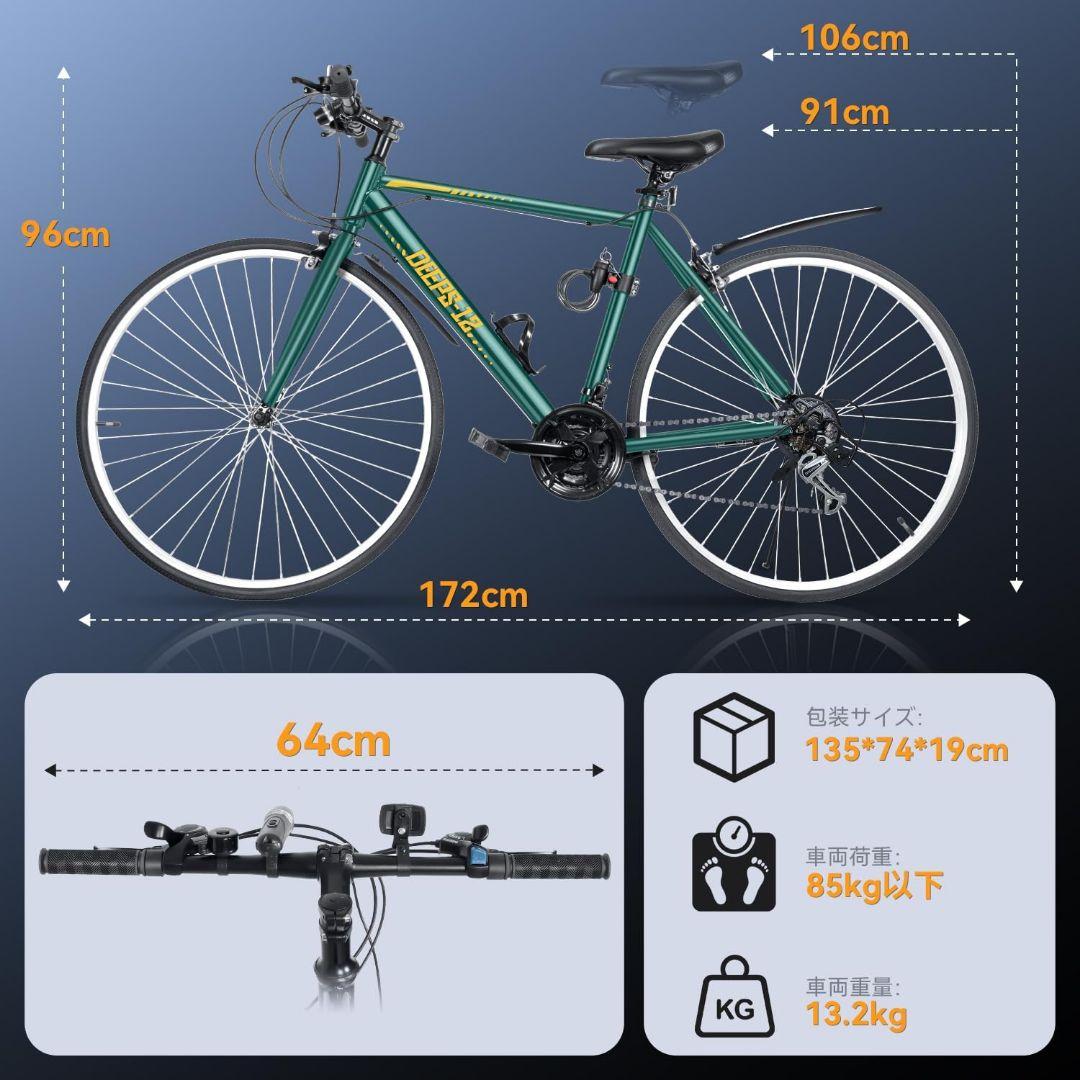 【新品】クロスバイク ホワイトMIXIU