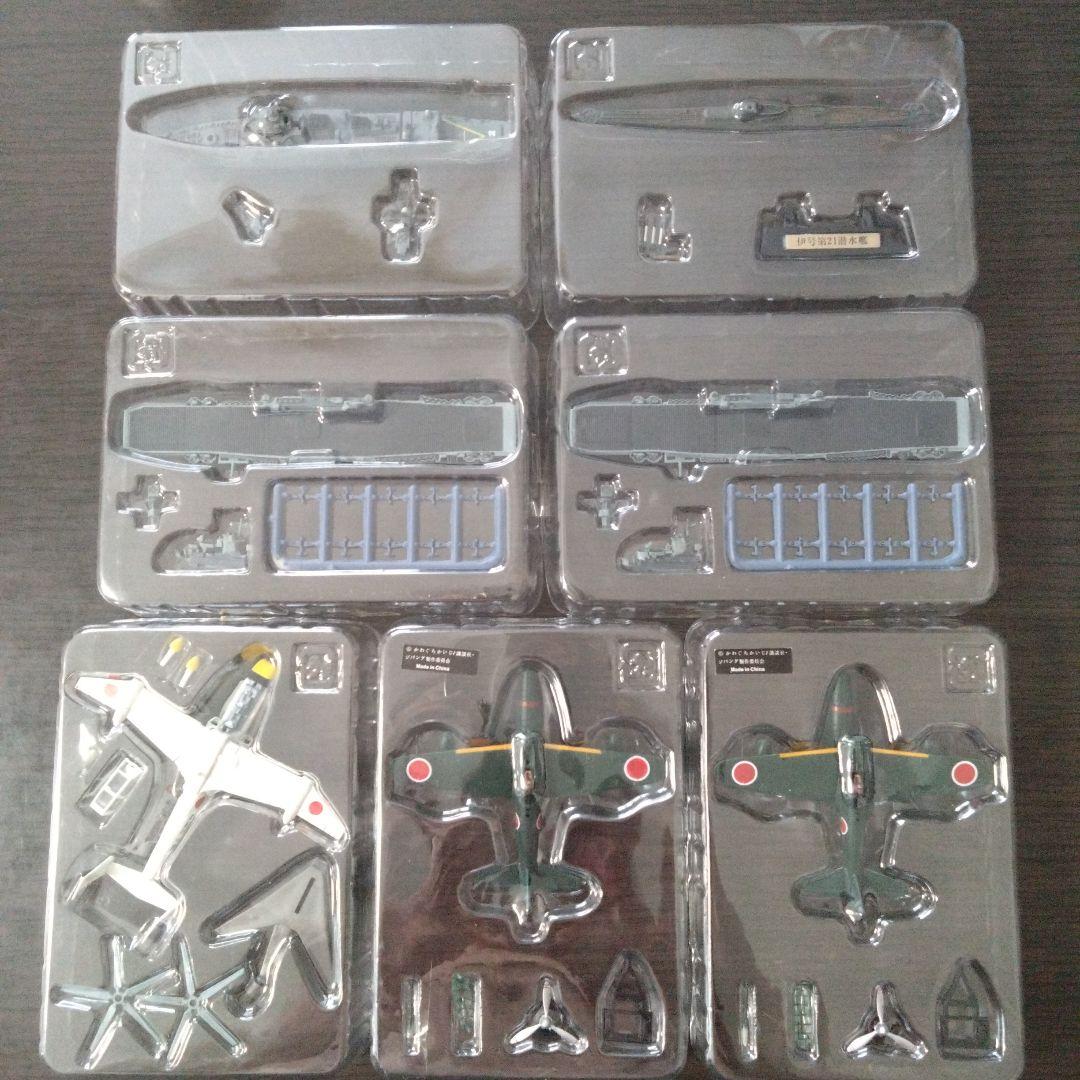 ジパング大図鑑(エフトイズ)　全5種(7個)セット