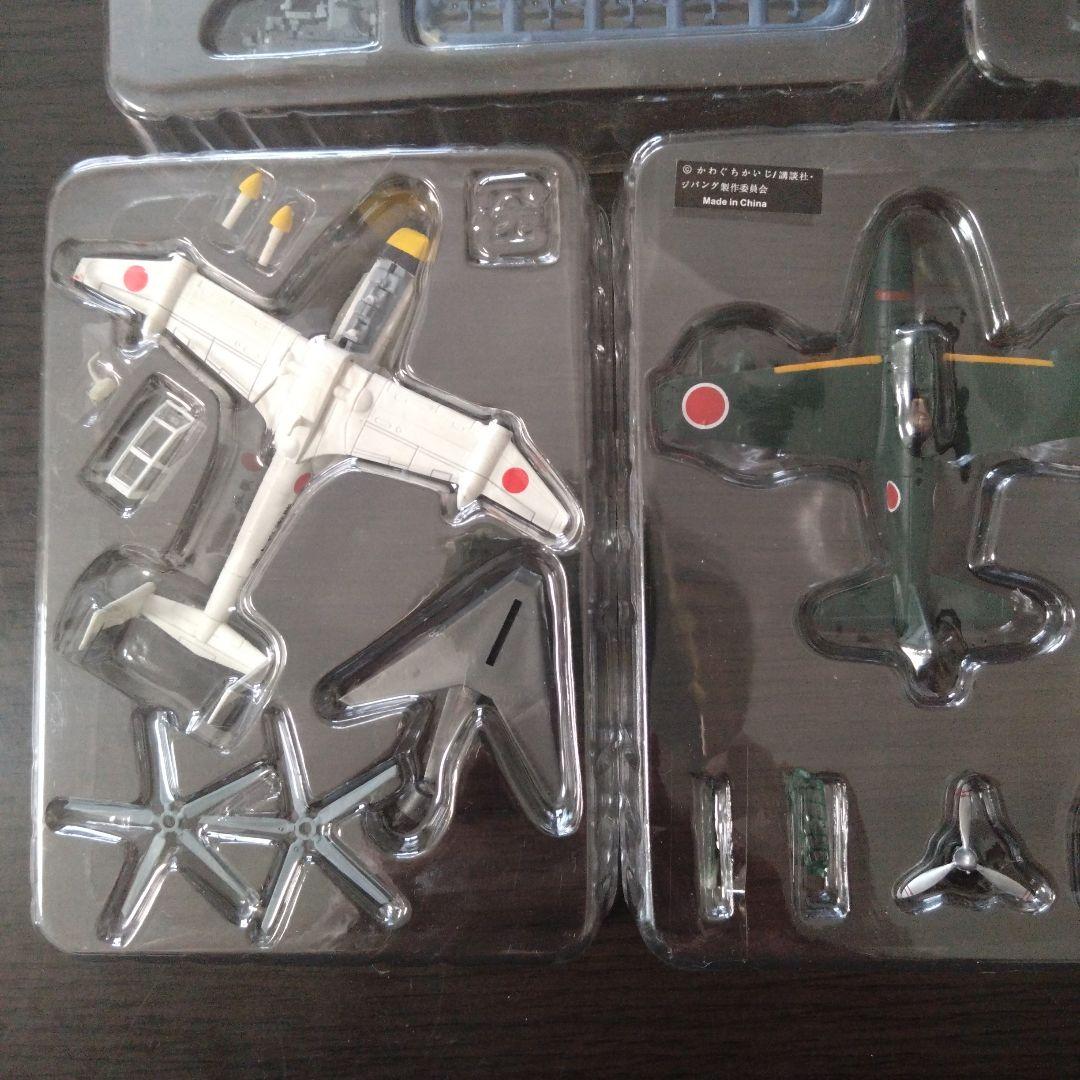 ジパング大図鑑(エフトイズ)　全5種(7個)セット