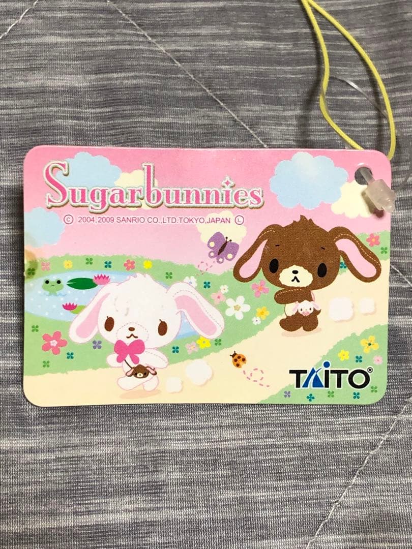 シュガーバニーズ ミニコスチュームマスコット アヒル はなうさ(2009)