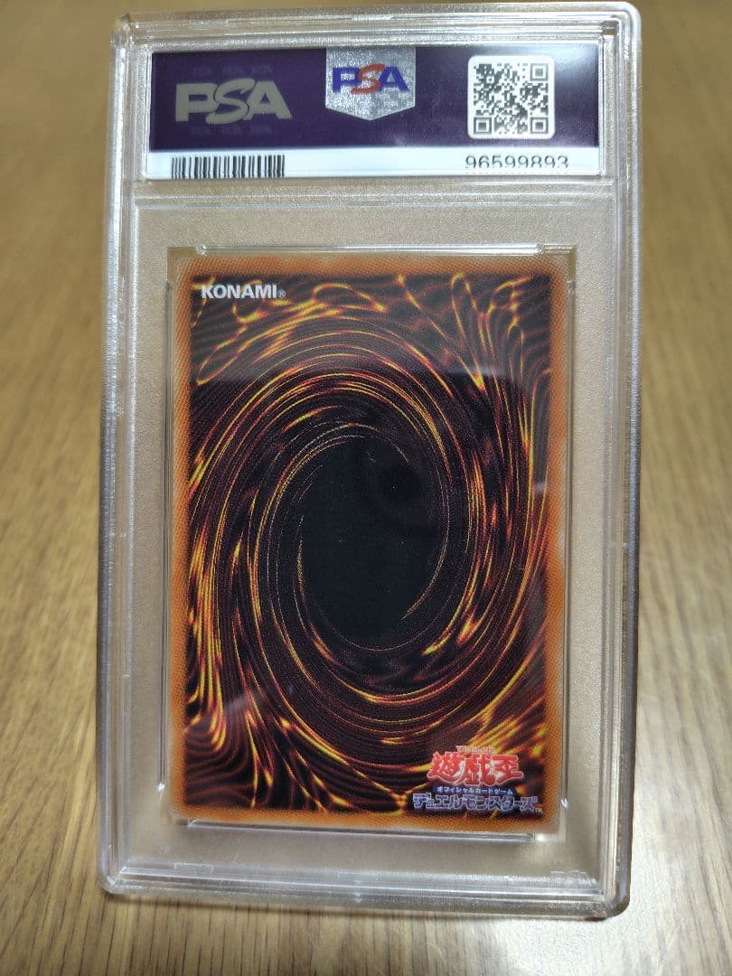 【PSA10】2020年　ブルーアイズホワイトドラゴン　プリズマ