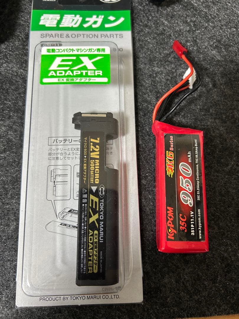 MP7A1 電動ガン&LayLaxマルチアドバンスドグリップセット