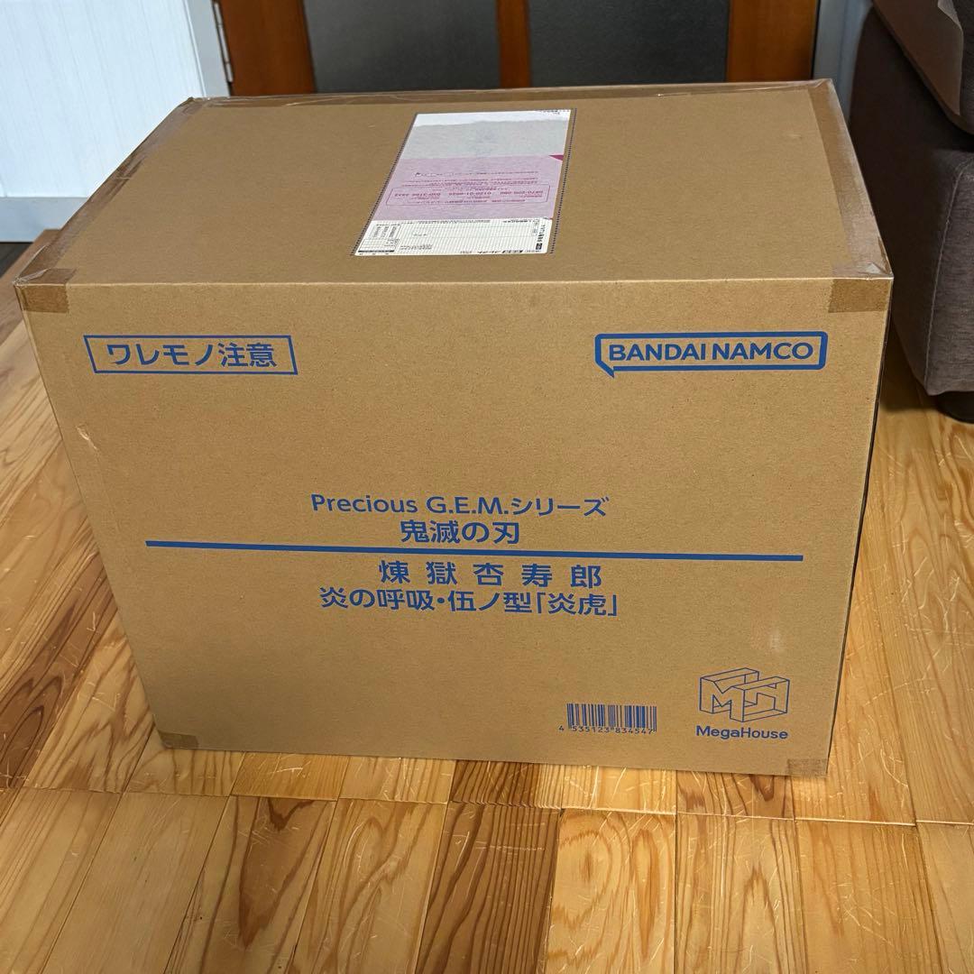 【専用】Precious G.E.M. 鬼滅の刃 煉獄杏寿郎 伍ノ型「炎虎」