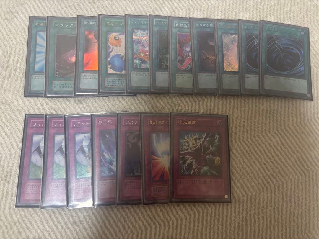 1103環境 デブリダンディデッキ サイド15＋EX15