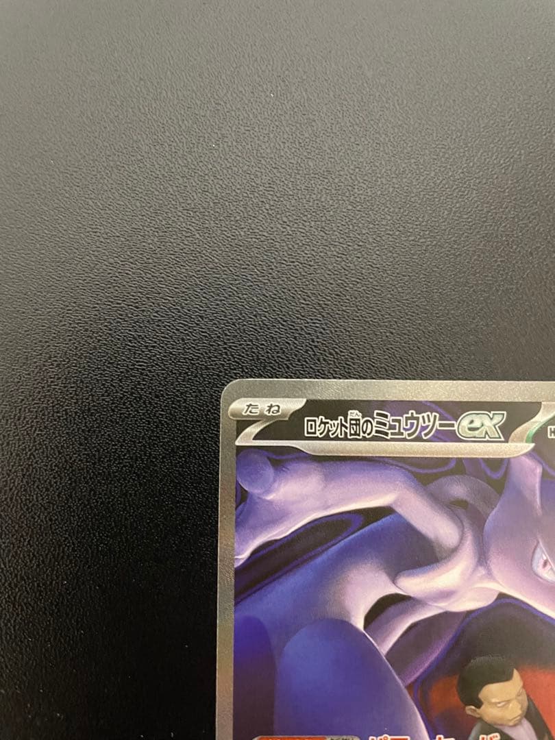 ポケモンカード　SAR SR まとめ売り