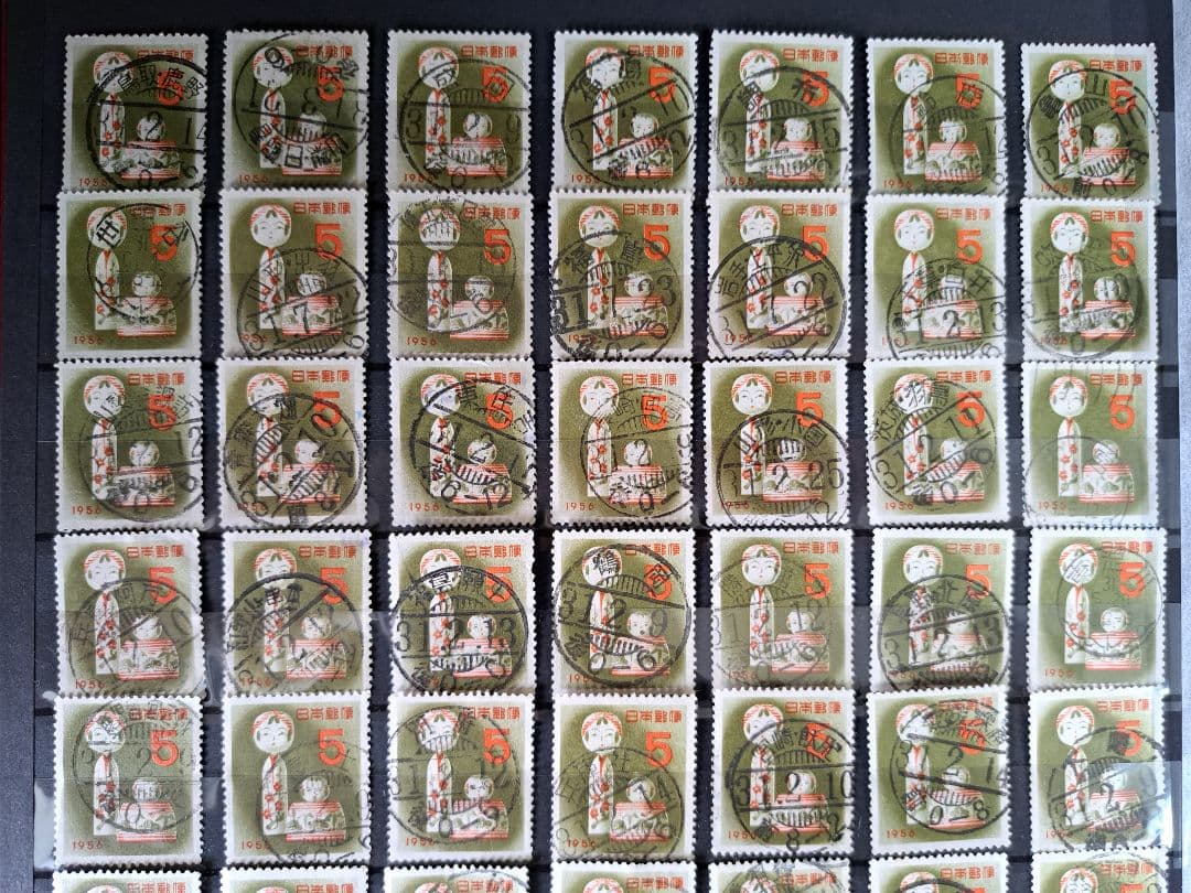 年賀こけし5円　満月消　63枚