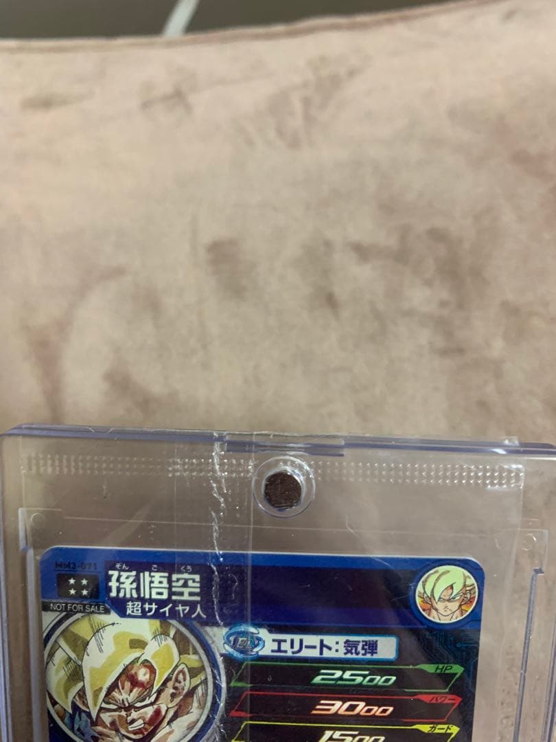 スーパードラゴンボールヒーローズ　孫悟空　セット