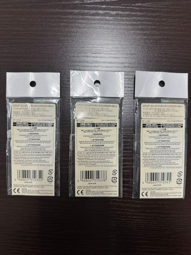 ヴァナ・ディールの秘蔵展 公式図録 ファイナルファンタジーXI グッズまとめ売り