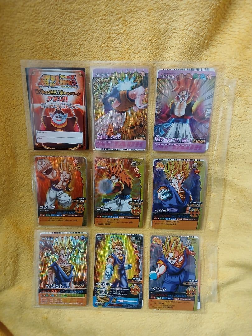 ドラゴンボール 爆裂インパクト バトラーズ カード 未使用