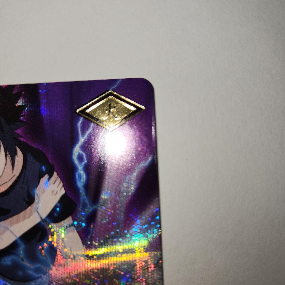 NARUTO うちはサスケ 千鳥 データカード カード ナルト サスケ