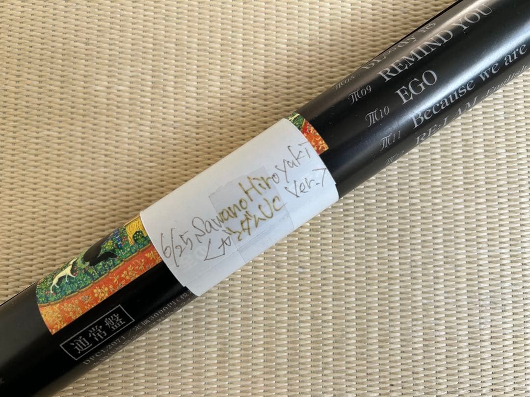 機動戦士ガンダムUC×澤野弘之×Aimer 「UnChild」両面ポスター