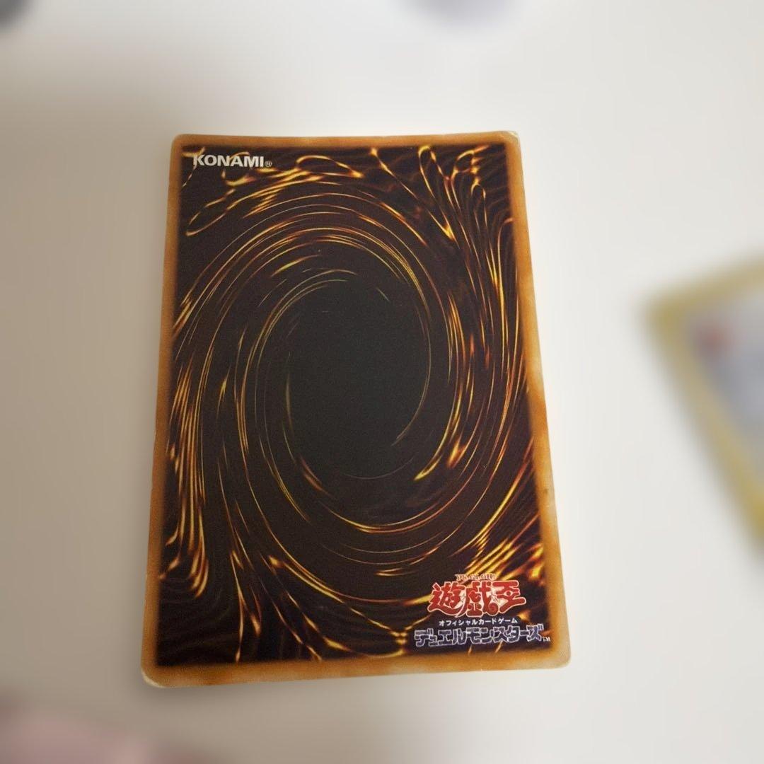 遊戯王　トライホーン・ドラゴン 　初期ウルトラレア