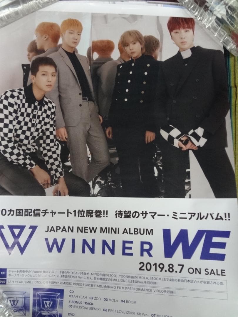 K-POP　　入手困難非売品ポスターまとめて１００本セット