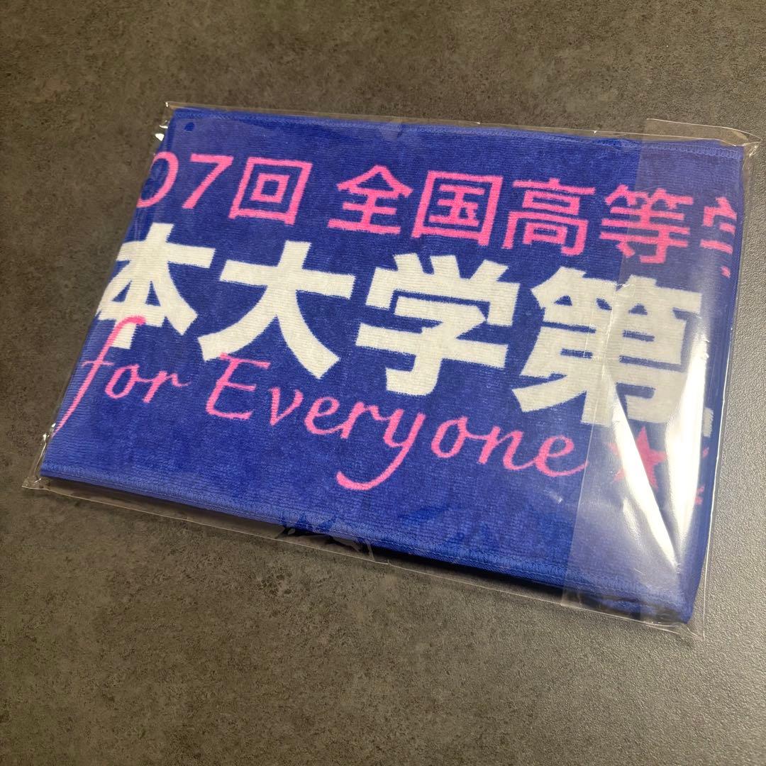非売品 日本大学第三高等学校 記念タオル 2025甲子園 準優勝