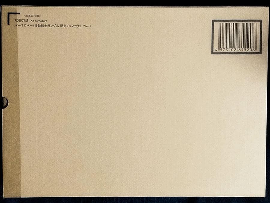 メーカー対応品 ROBOT魂（Ka signature）ペーネロペー