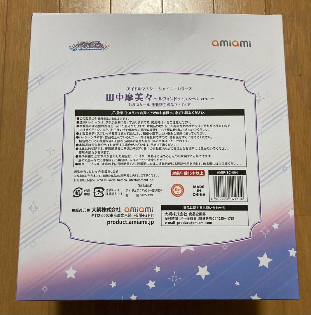 amiami アイドルマスター　シャイニーカラーズ　田中摩美々　フィギュア