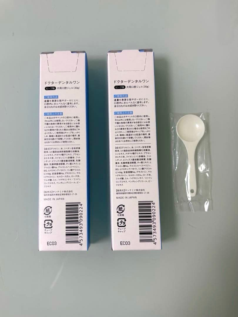 Dr. Dental Wan 30g デンタルケア用品2個セット　スプーン付き