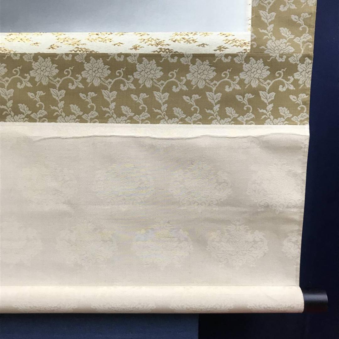 真作/井元荻浦/山峡佳趣図/滝山水/山水図/掛軸☆宝船☆AE-358