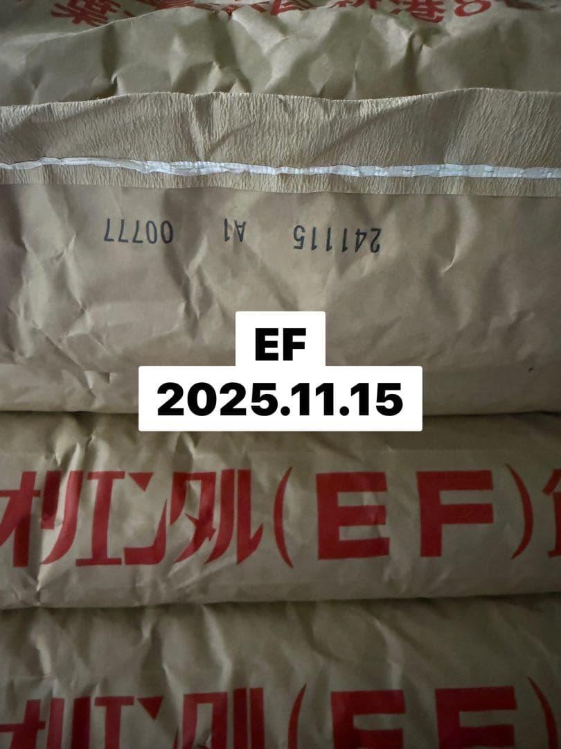 特価　オリエンタル酵母　EF 20kg マウス　ブリーダーフード　送料込み