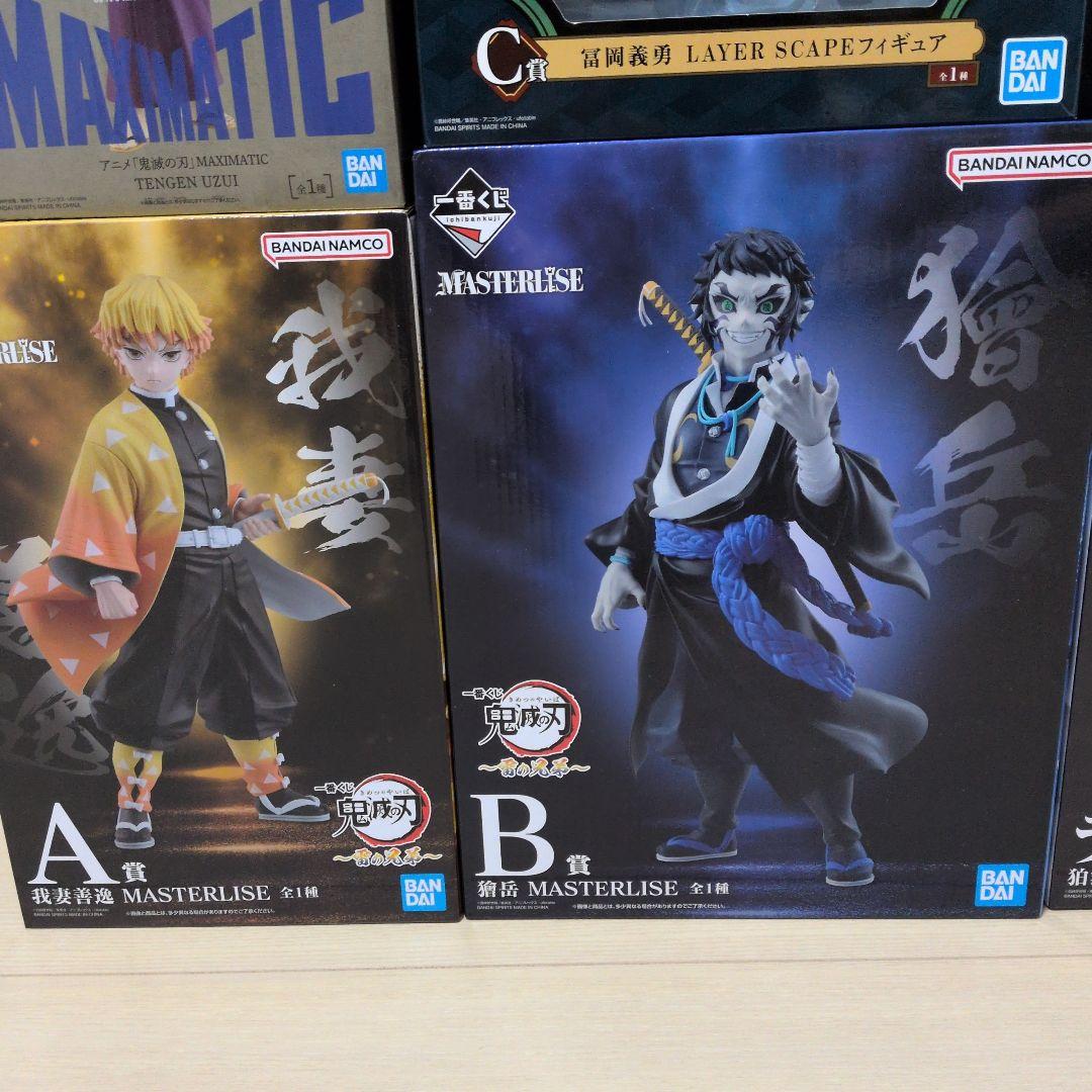 鬼滅の刃まとめ売り。