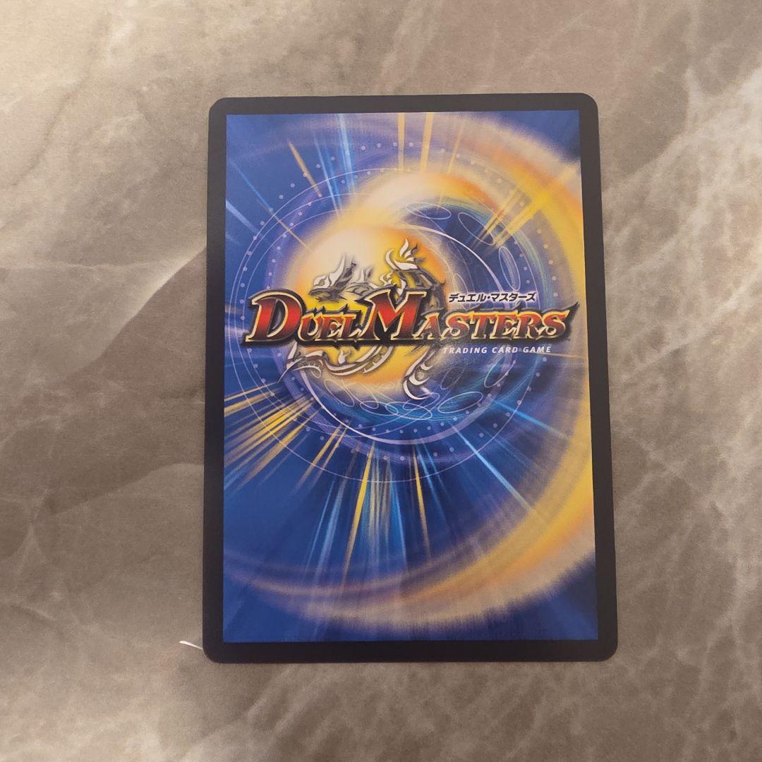 絶望と反魂と滅殺の決断 金トレジャー