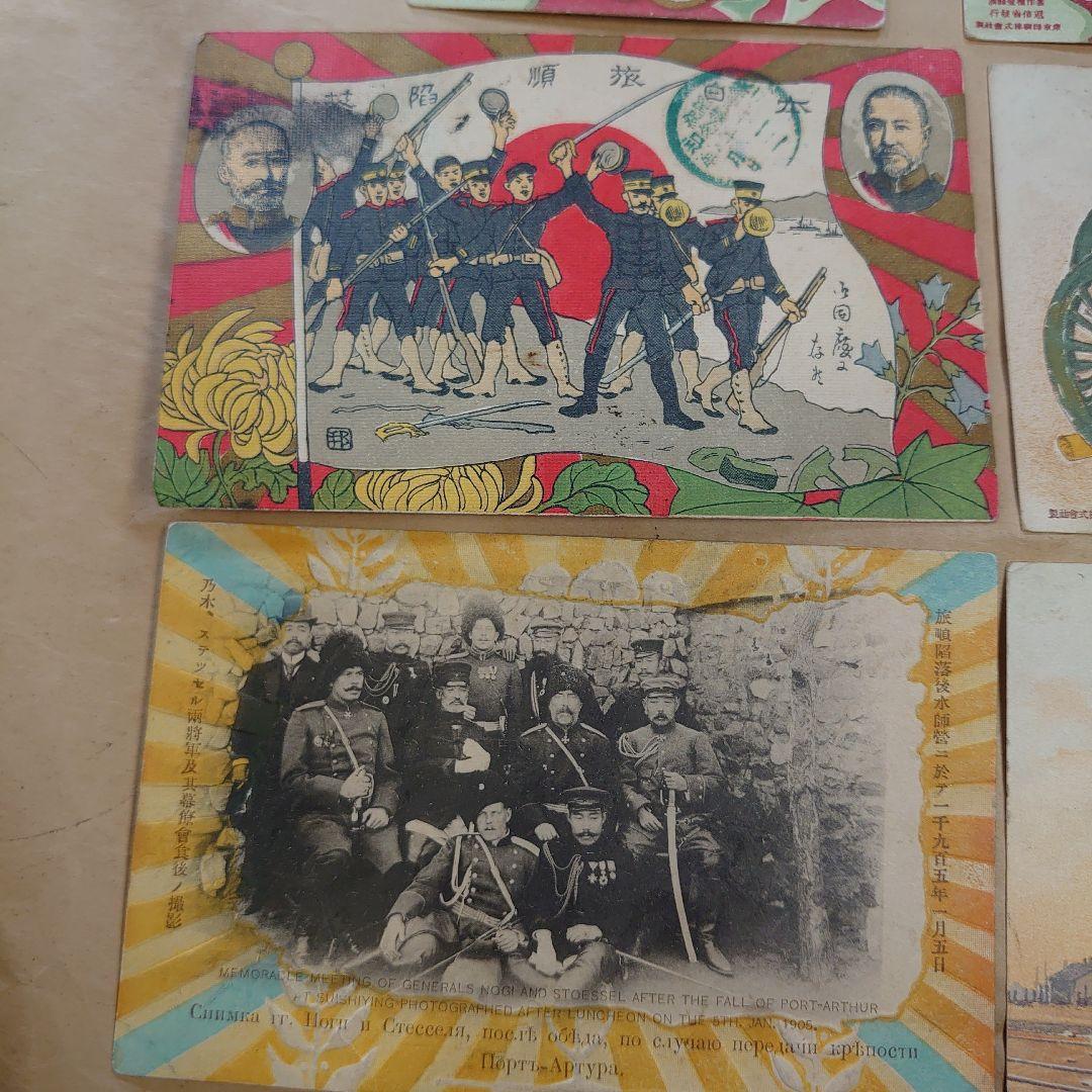 日露戦争記念の絵柄　カラー絵はがき　８枚セット