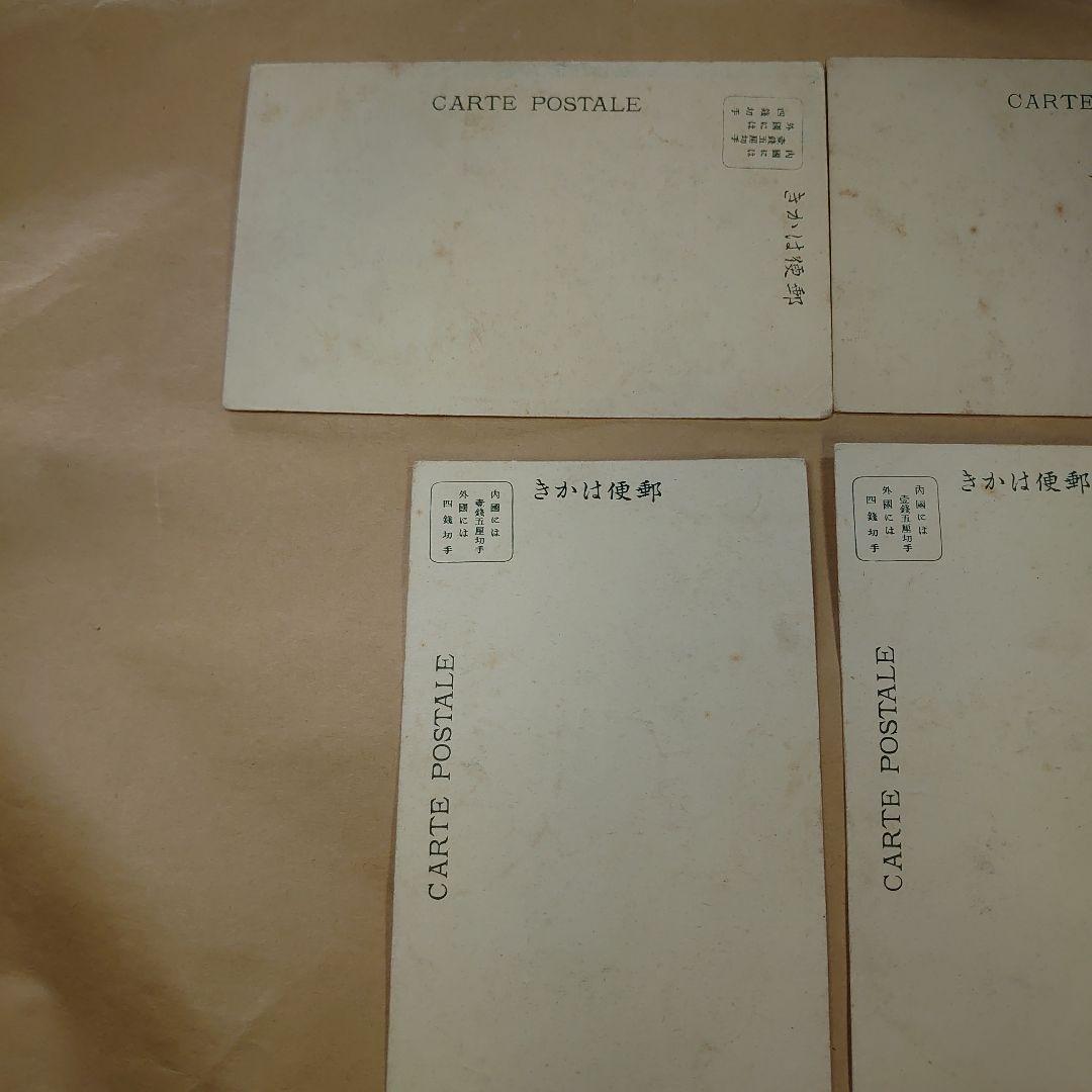 日露戦争記念の絵柄　カラー絵はがき　８枚セット