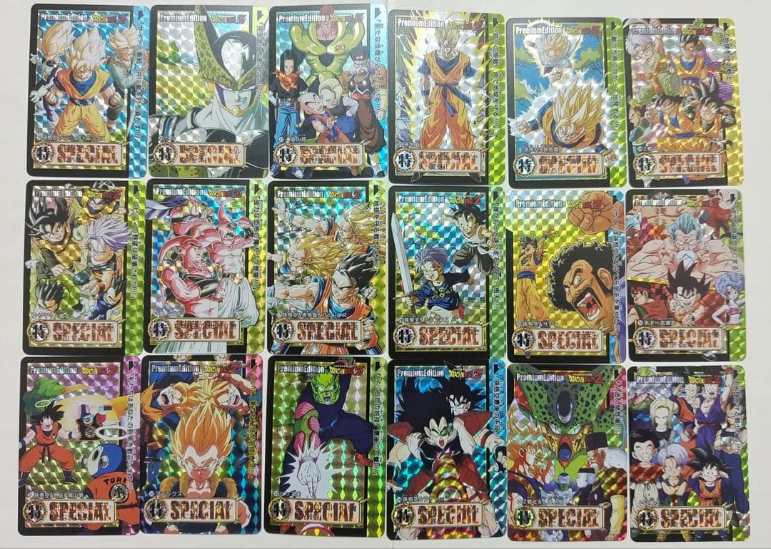 216枚　ドラゴンボール　premium edition キラカード