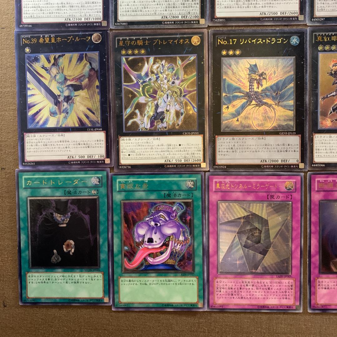 No.11031 B 遊戯王 旧レリーフ レリーフ 110枚