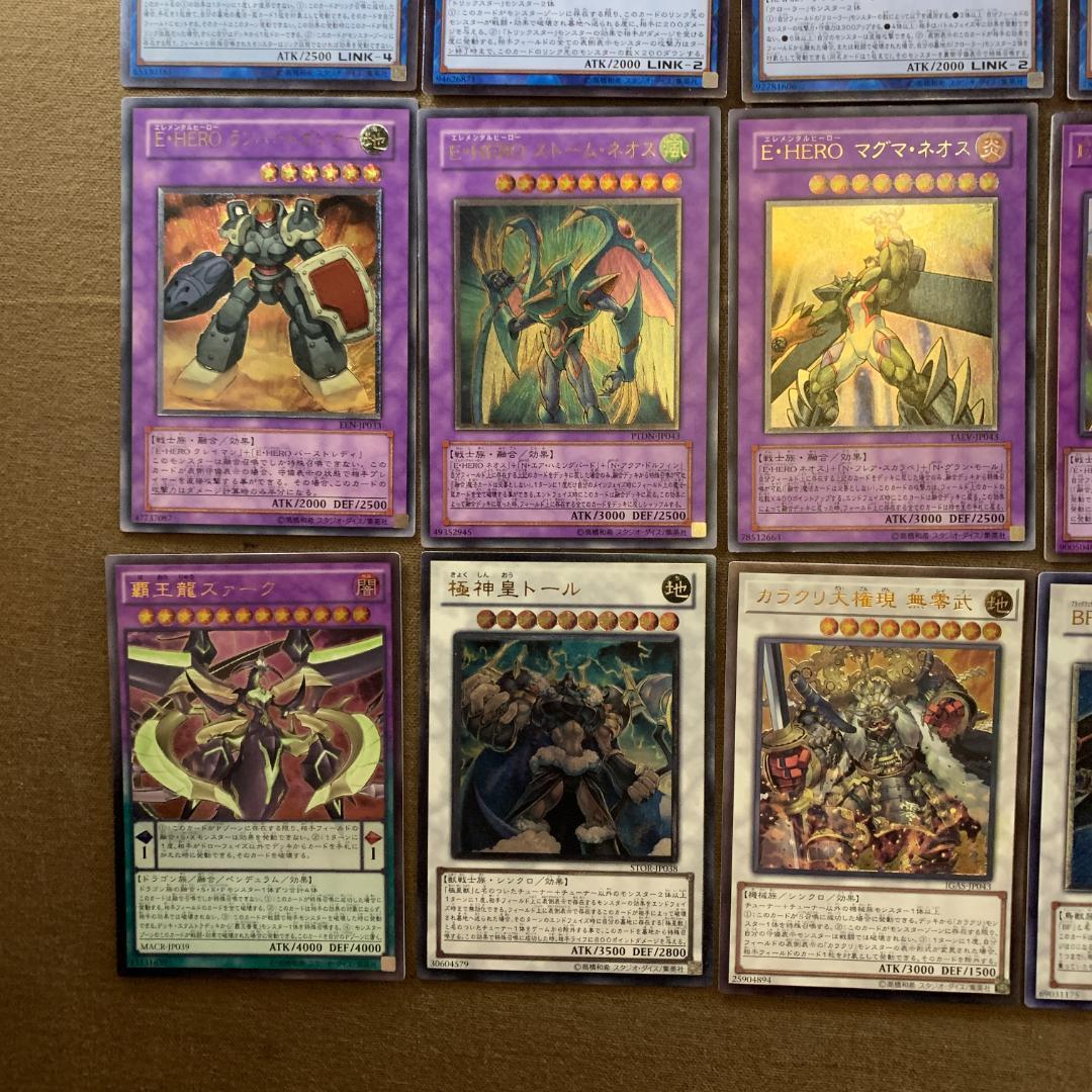 No.11031 B 遊戯王 旧レリーフ レリーフ 110枚