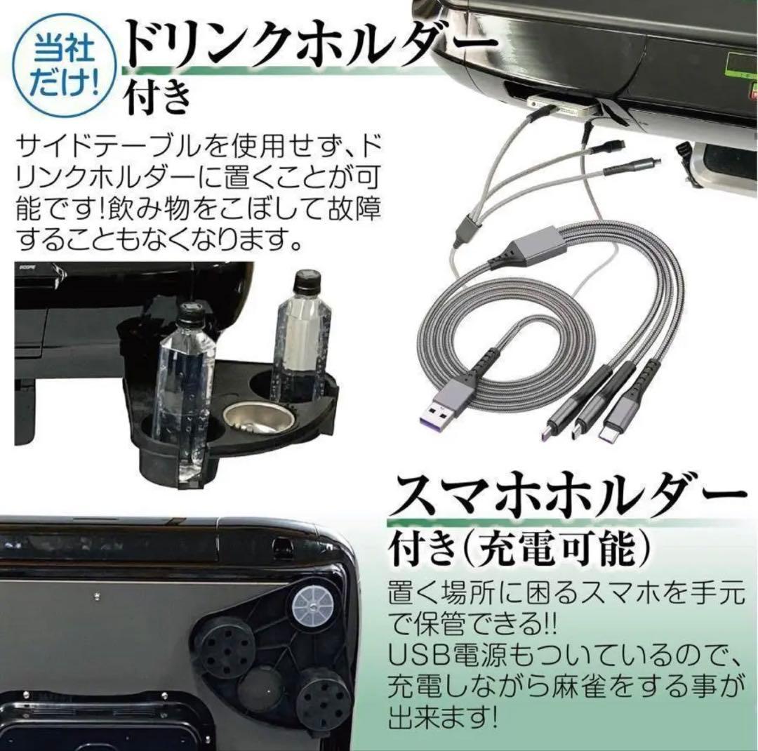 全自動麻雀卓 家庭用 折りたたみ 麻雀卓 デジタル点棒計算ゴールド