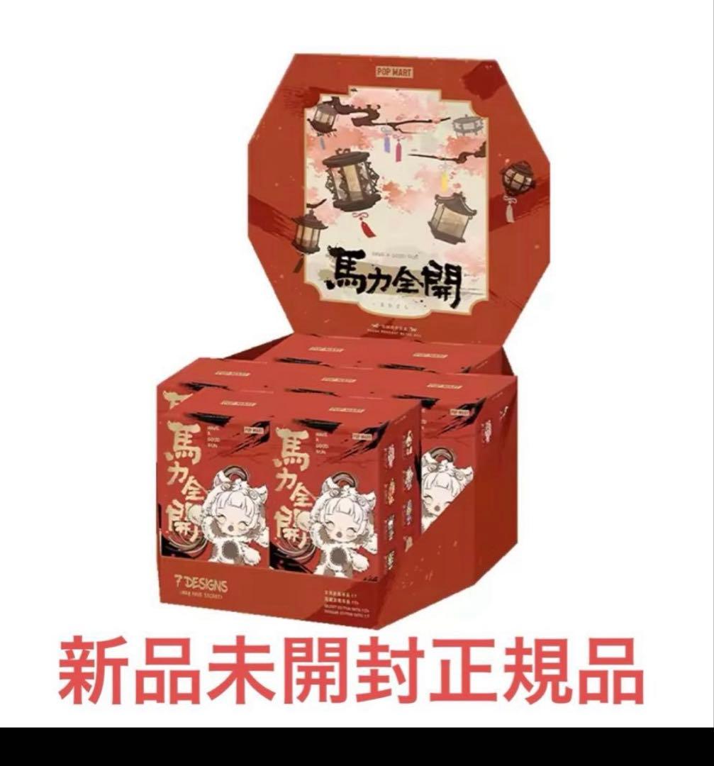 Have a Good Run シリーズ ぬいぐるみペンダント　アソートBOX