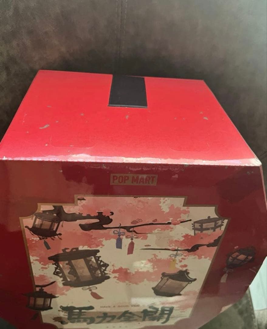 Have a Good Run シリーズ ぬいぐるみペンダント　アソートBOX