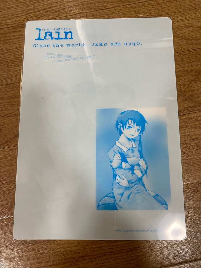 serial experiments lain 下敷き