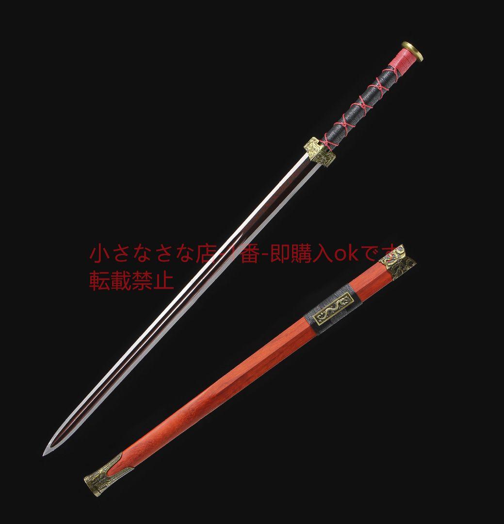 双龍八方が赤くなって二重溝が開く 古兵器 武具 刀装具 日本刀 模造刀 居合刀