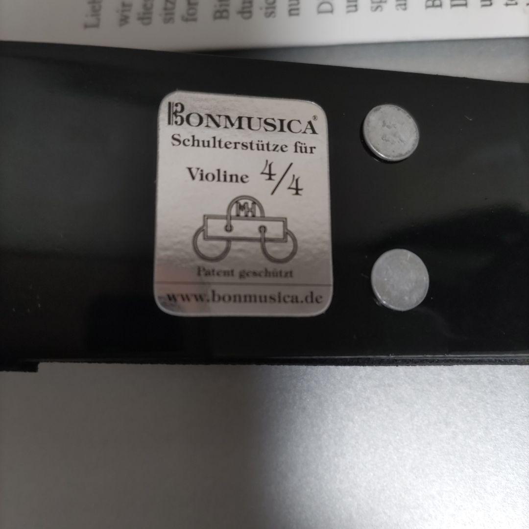 ボンムジカ　BONMUSICA　バイオリン用（４/４）肩当て　ドイツ製