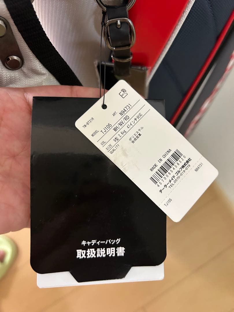 TaylorMade キャディバッグ tj105 新品未使用　タグ付き