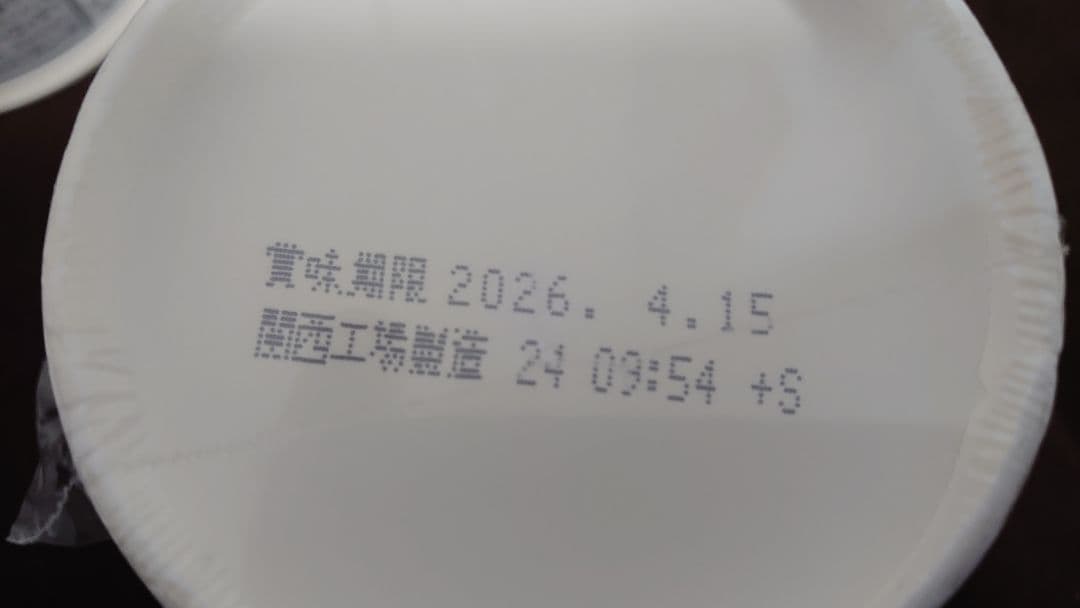 日清 みそきん 辛みそきん みそきんメシ　計30個セット