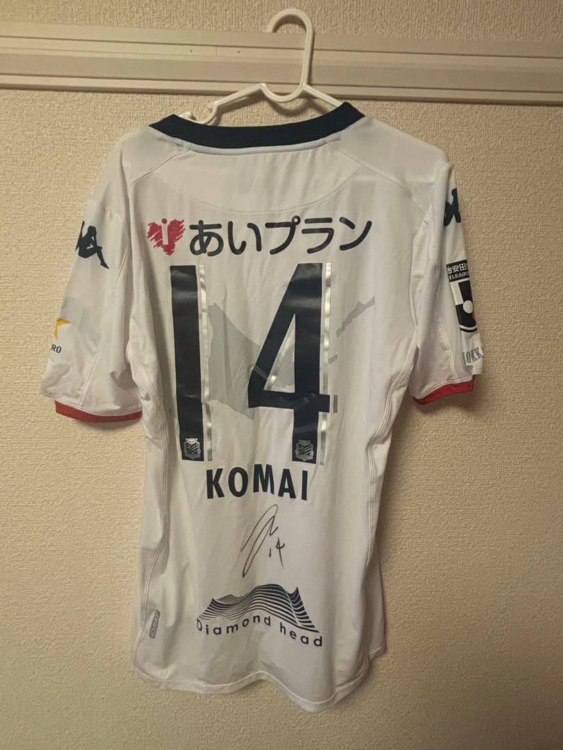 横浜FC 駒井善成