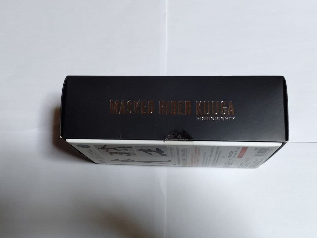 S.H.Figuarts 仮面ライダークウガ真骨彫 アルティメット他3体セット